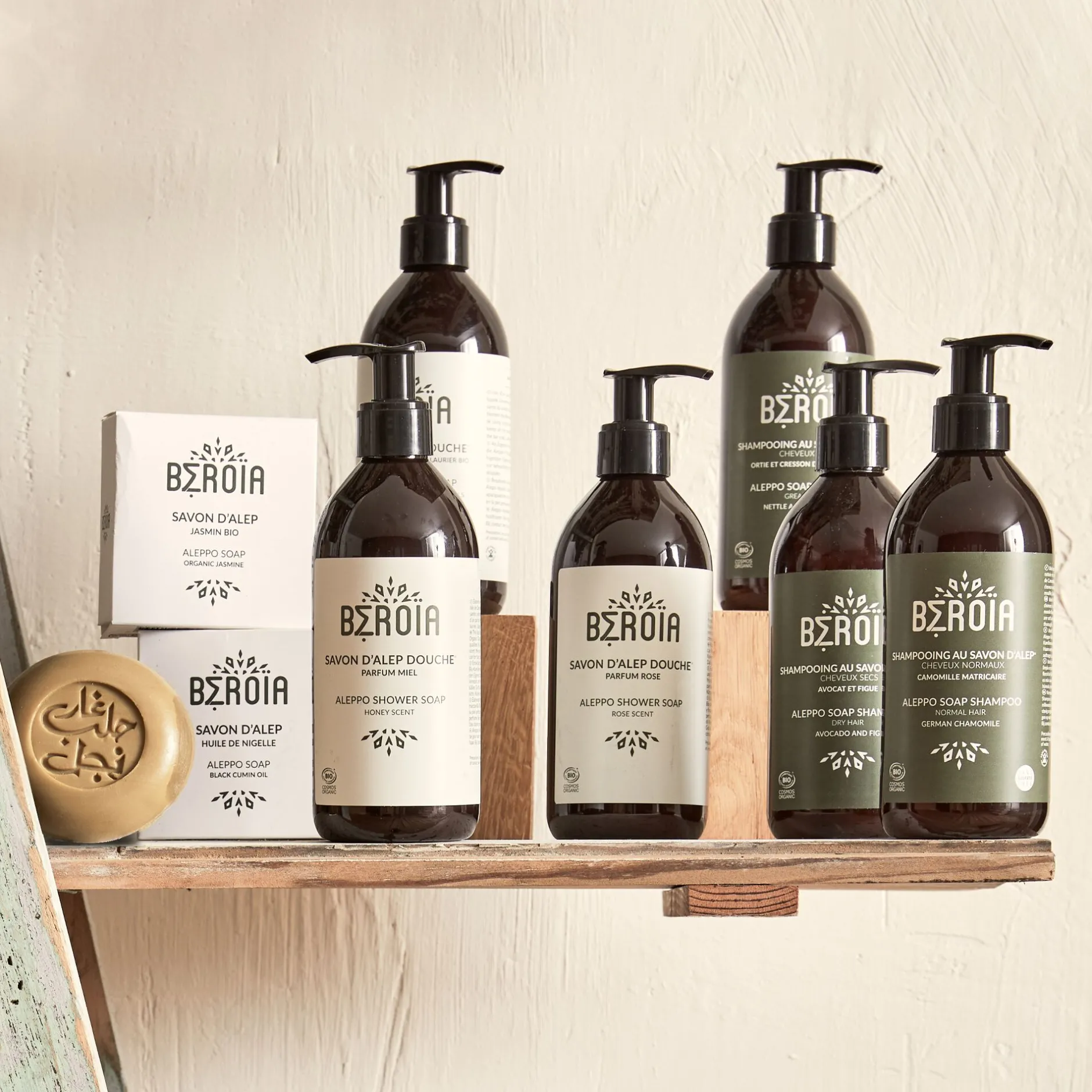 Cosmétique*alinea Savon d'Alep liquide 5% à l'huile d'olive et de laurier 300ml